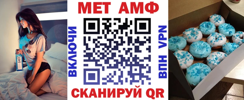 Amphetamine 98% Кострома