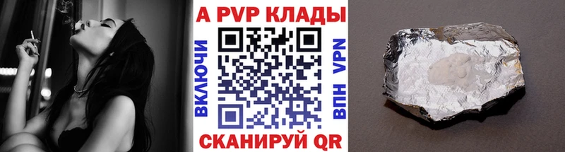 Alpha-PVP кристаллы  дарнет шоп  Кострома 