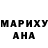 Бошки марихуана Bruce Banner David Puerta