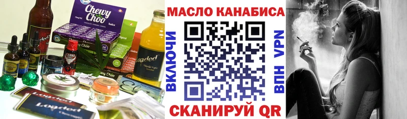 Печенье с ТГК марихуана  купить   Кострома 