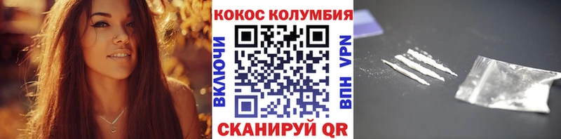 Кокаин 97%  Кострома 