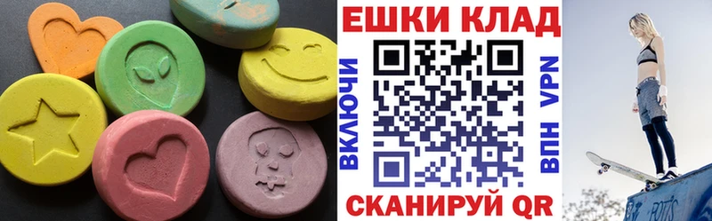 хочу   Кострома  ЭКСТАЗИ 99% 