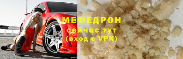 твердый Абаза