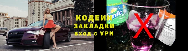 бутират Абдулино