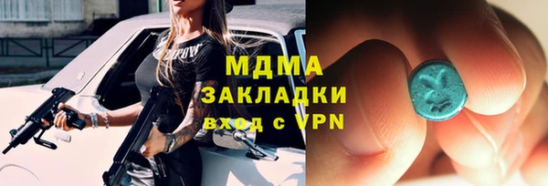 бошки Алексин