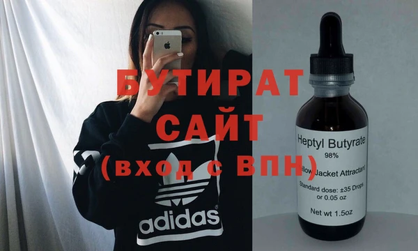 гидропоника Абинск
