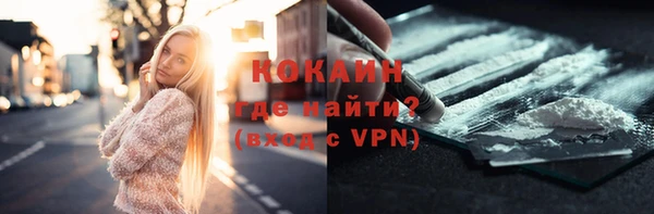 бутират Абдулино