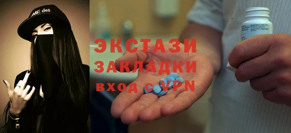 бутик Михайловск