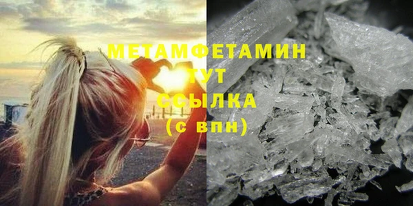 бутират Абдулино