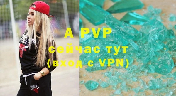 гидропоника Абинск