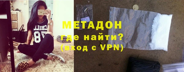 бутират Абдулино