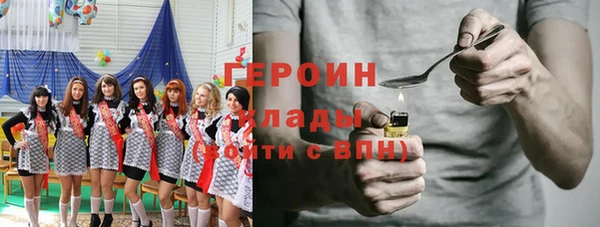 бошки Алексин