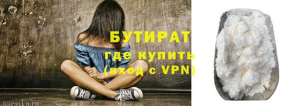 гидропоника Абинск