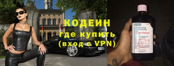 бутик Михайловск