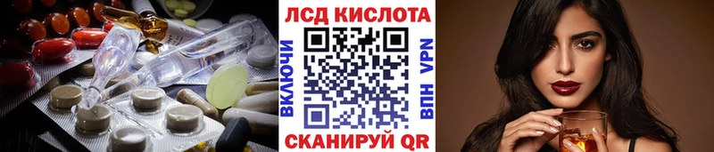 купить  цена  Кострома  Лсд 25 экстази кислота 