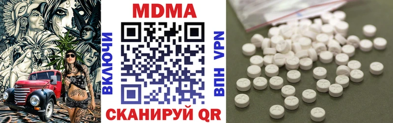 blacksprut   Кострома  darknet наркотические препараты  МДМА VHQ 