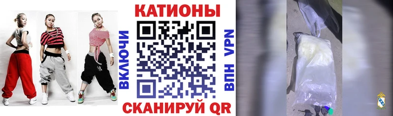 МЯУ-МЯУ VHQ маркетплейс какой сайт ОМГ ОМГ рабочий сайт Кострома наркота