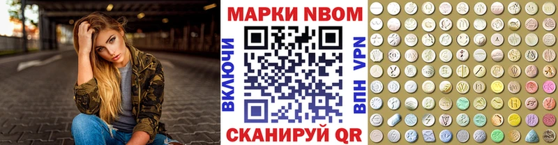 что такое наркотик  Кострома  Наркотические марки 1500мкг 